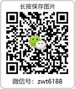 微信客服二維碼